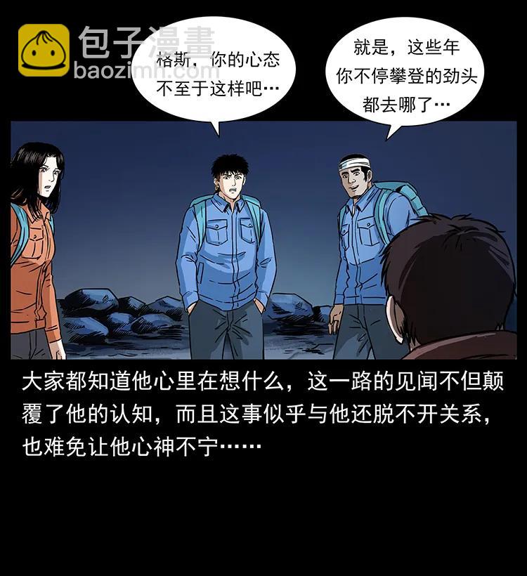 270 黑暗循环11