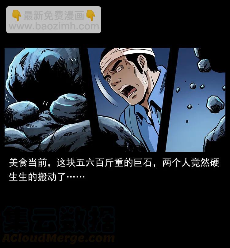 270 黑暗循环20