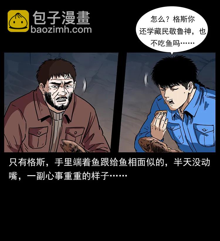 270 黑暗循环27