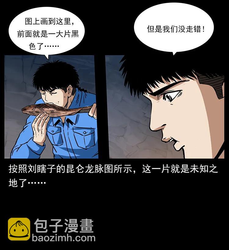 270 黑暗循环31