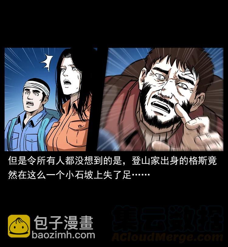 270 黑暗循环4