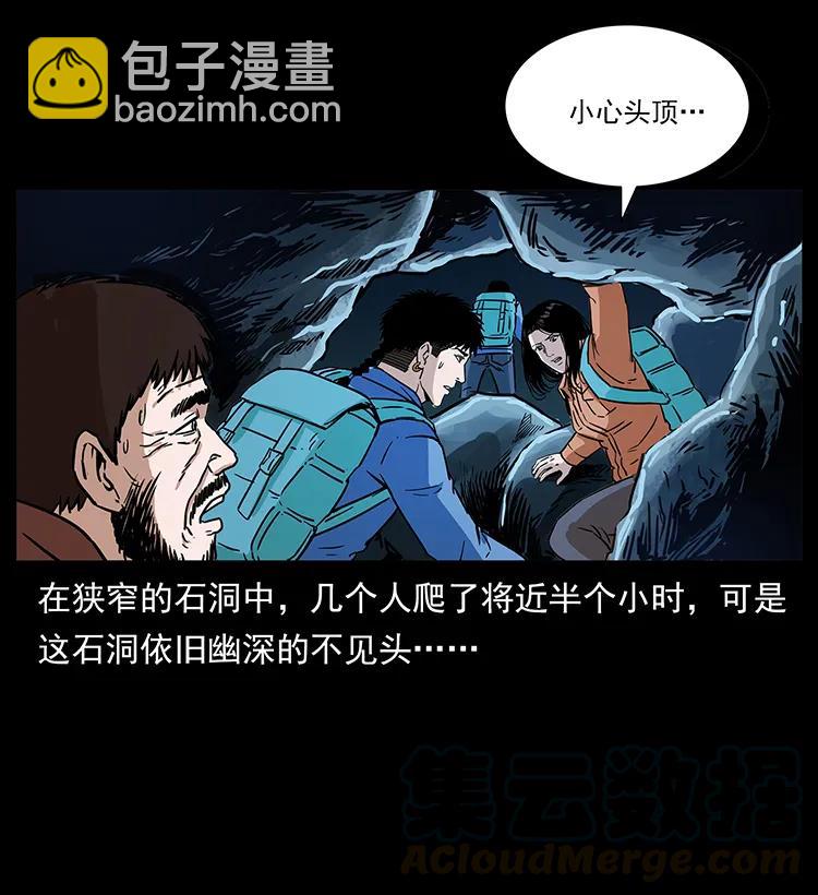 270 黑暗循环40