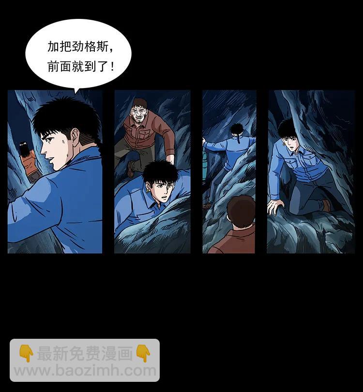 270 黑暗循环42