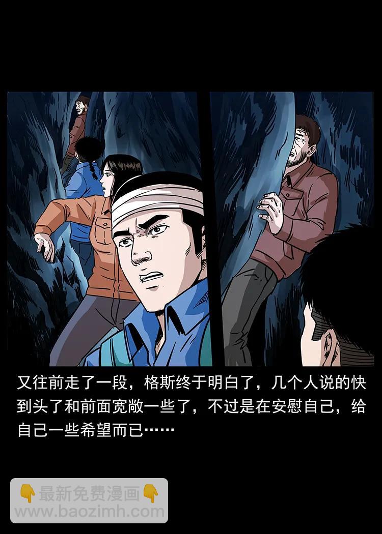 270 黑暗循环43