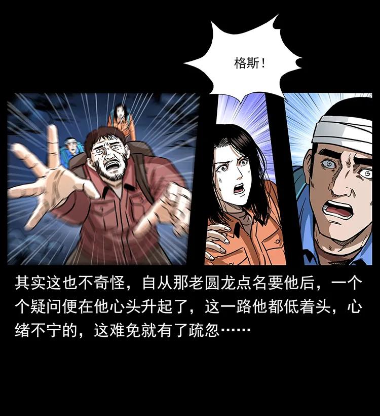 270 黑暗循环5