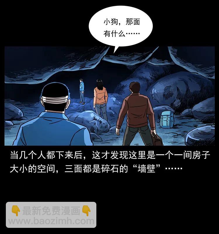 270 黑暗循环69