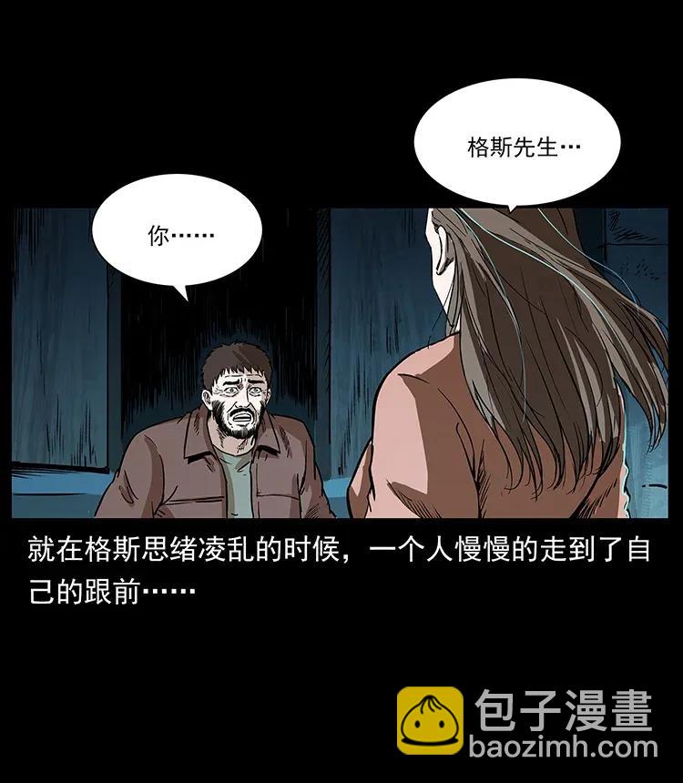 291 大神命阵1