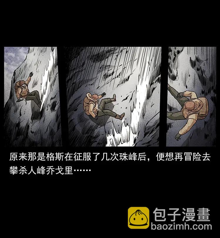 291 大神命阵10