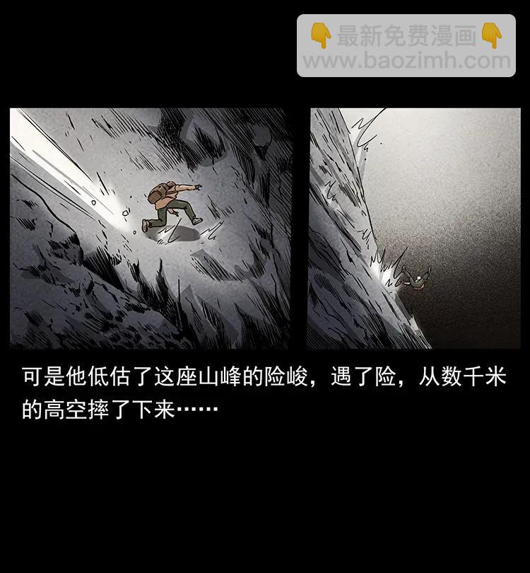 291 大神命阵11