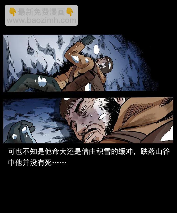 291 大神命阵13