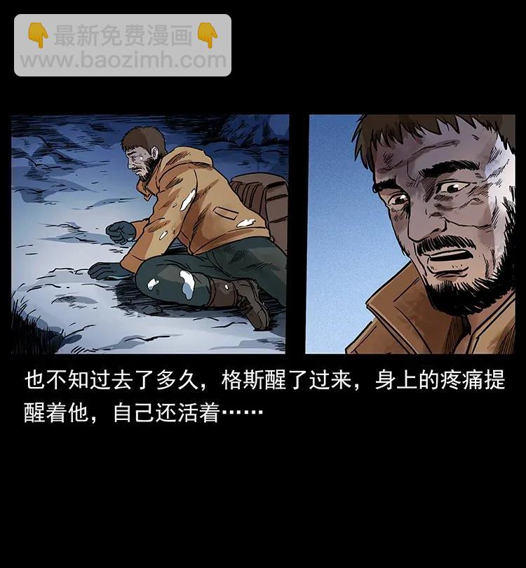 291 大神命阵14