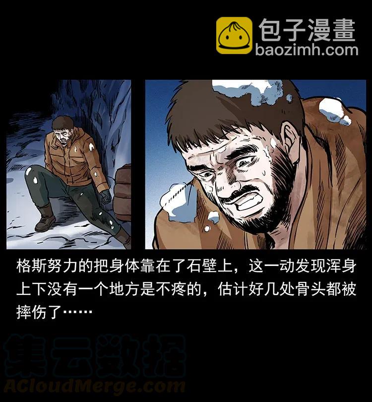 291 大神命阵16