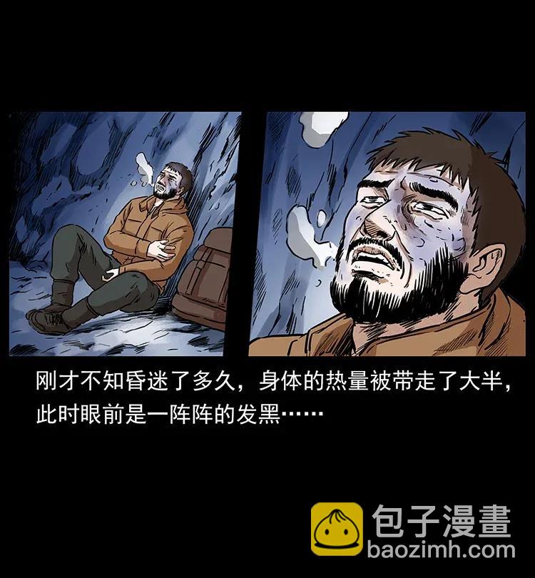 291 大神命阵17