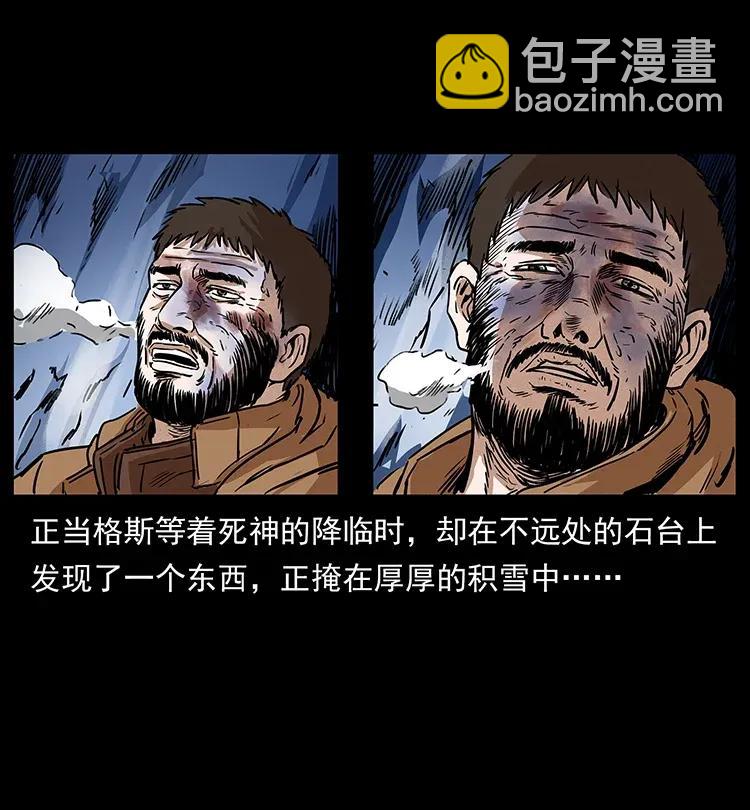 291 大神命阵19