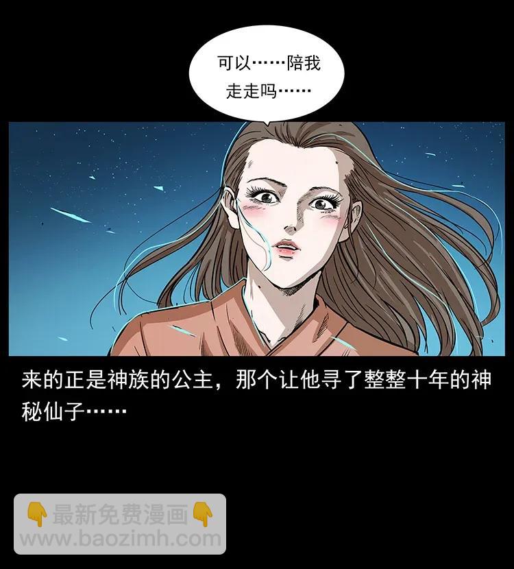 291 大神命阵2