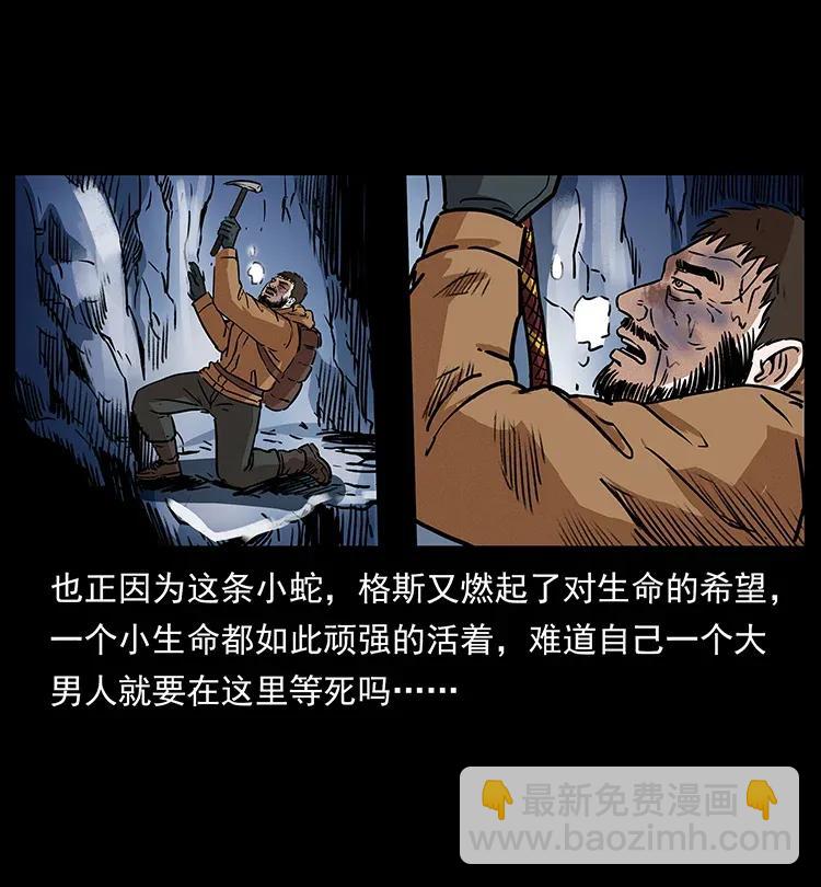 291 大神命阵23