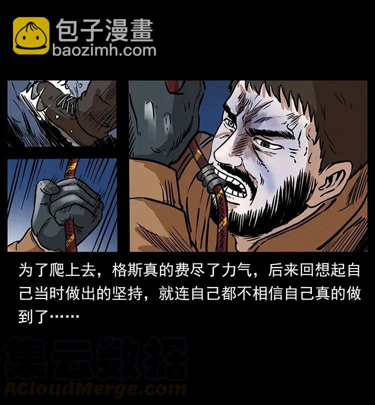 291 大神命阵24