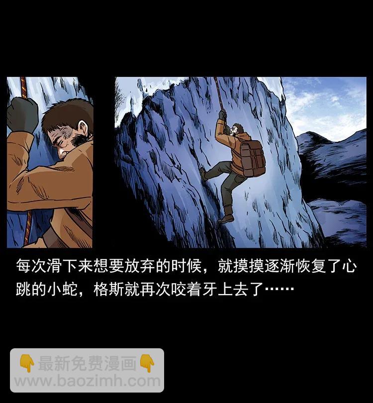 291 大神命阵25