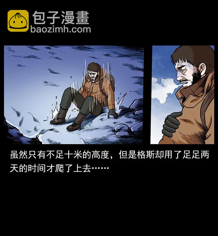 291 大神命阵27