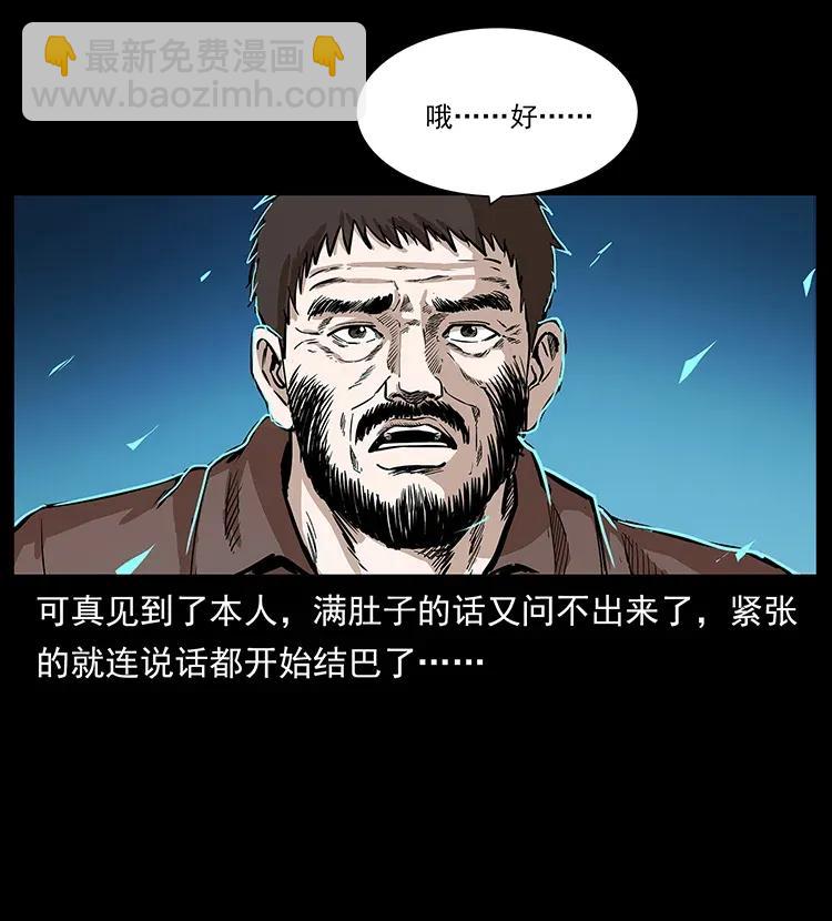 291 大神命阵3