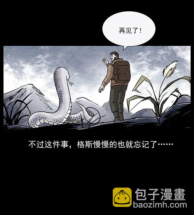 291 大神命阵31