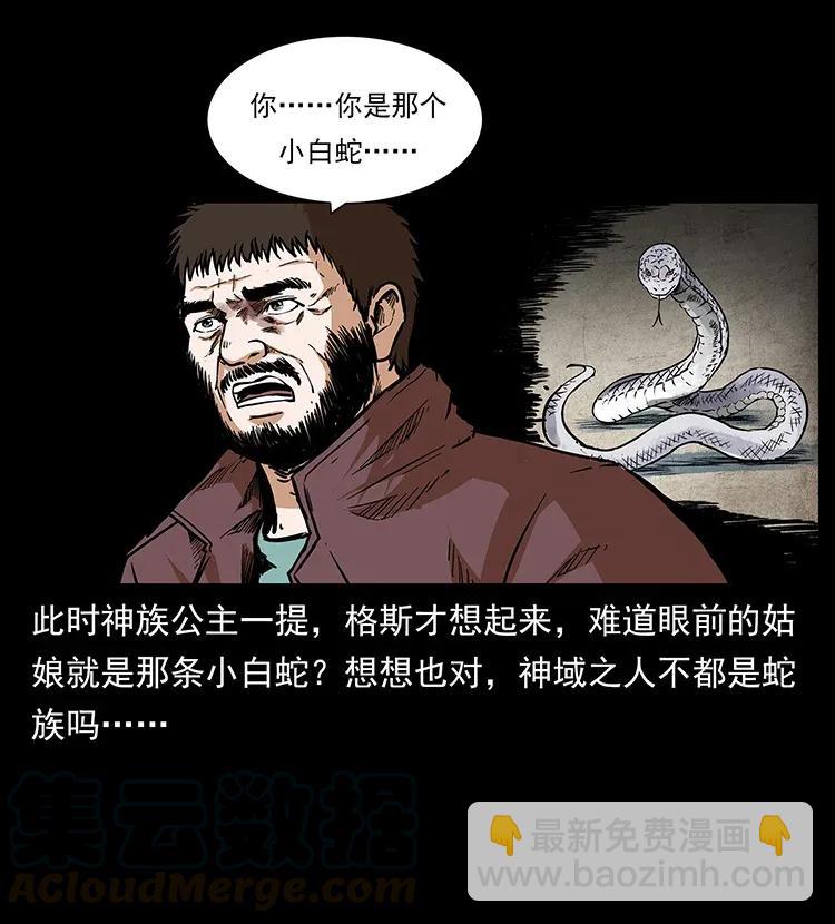291 大神命阵32