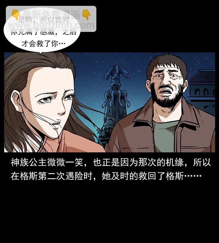 291 大神命阵33