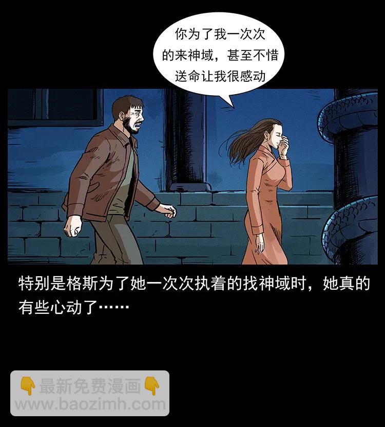 291 大神命阵35