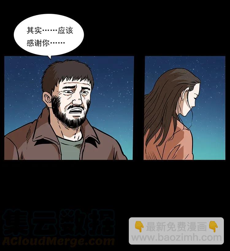 291 大神命阵36