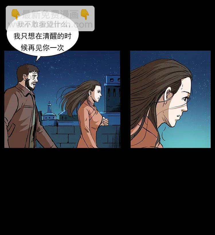 291 大神命阵38