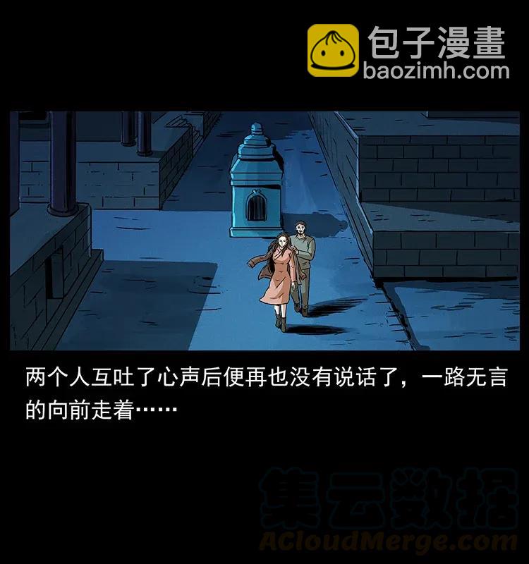 291 大神命阵40