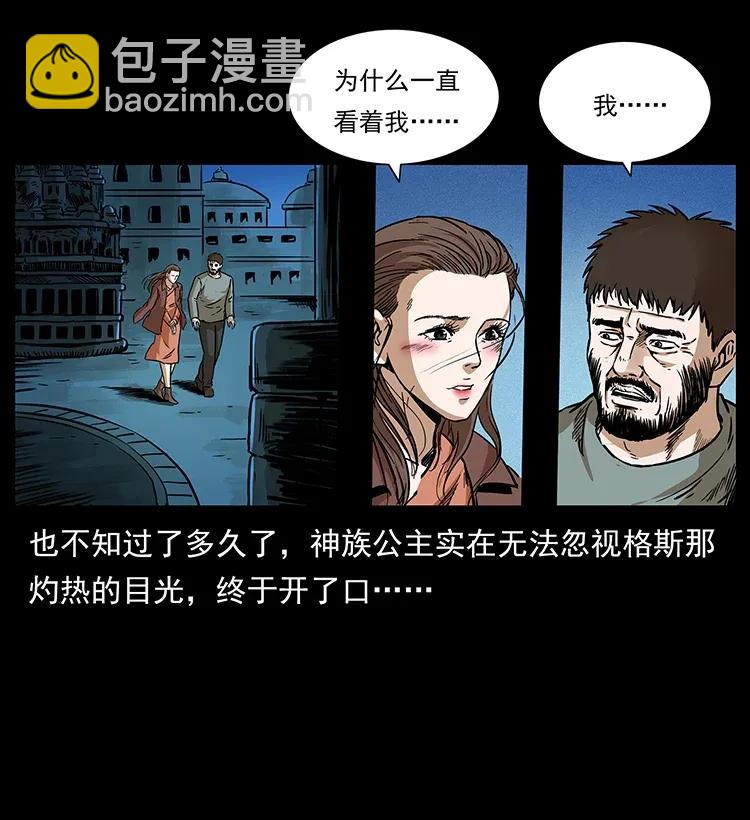 291 大神命阵41