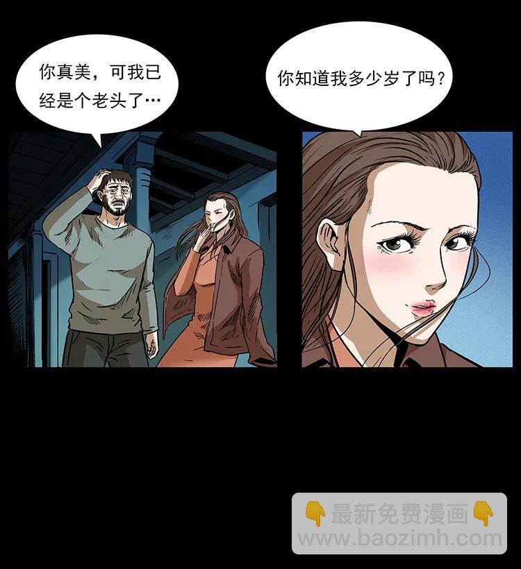 291 大神命阵42