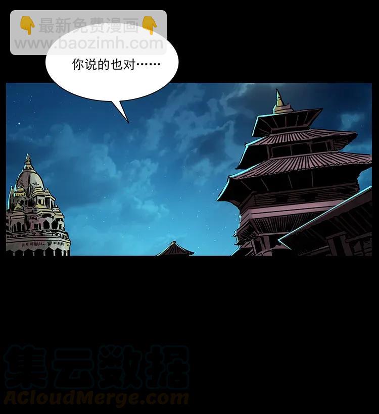 291 大神命阵44