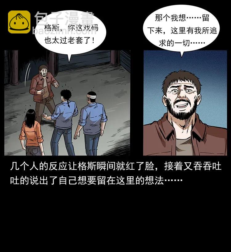 291 大神命阵47