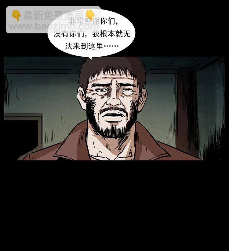 291 大神命阵49