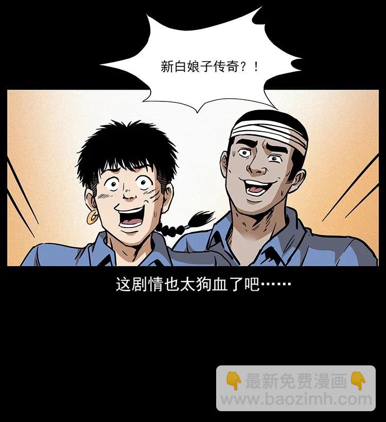 291 大神命阵50