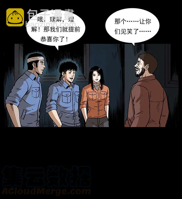 291 大神命阵52