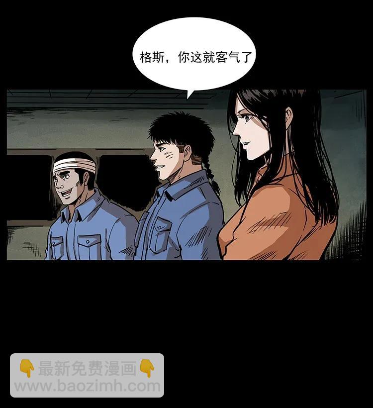 291 大神命阵54