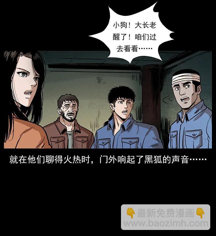 291 大神命阵55