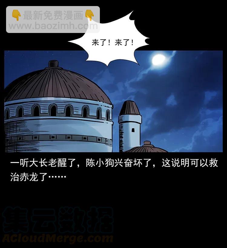 291 大神命阵56