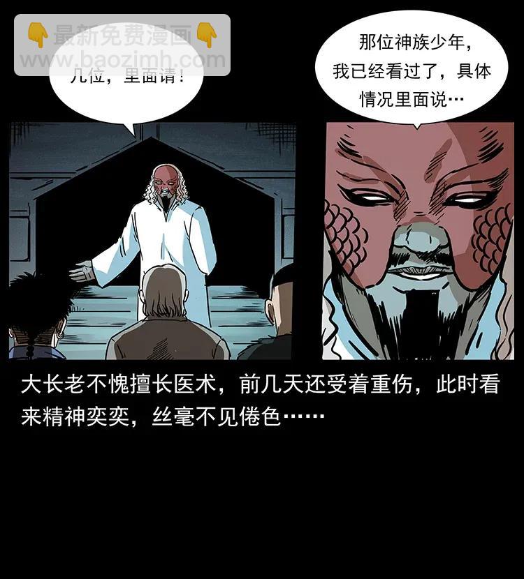 291 大神命阵58