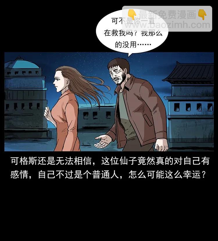 291 大神命阵6