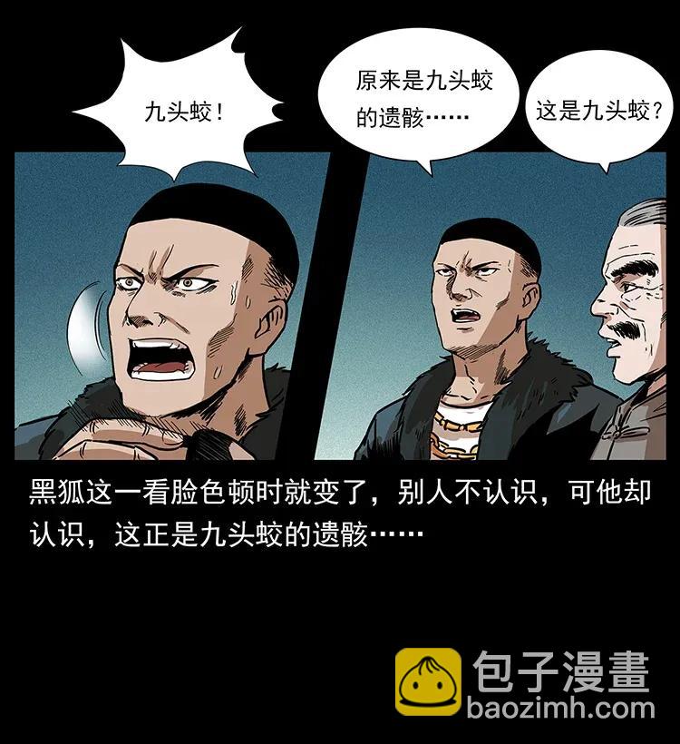 291 大神命阵69
