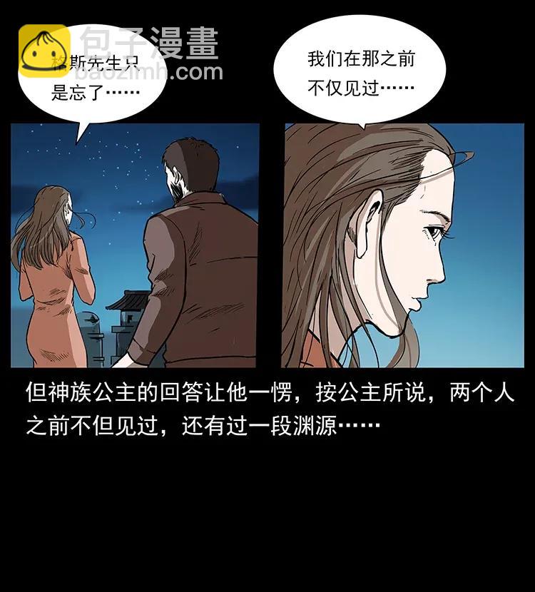291 大神命阵7
