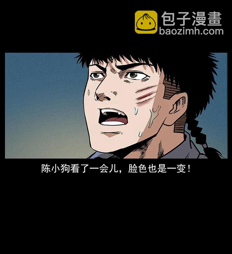 291 大神命阵70