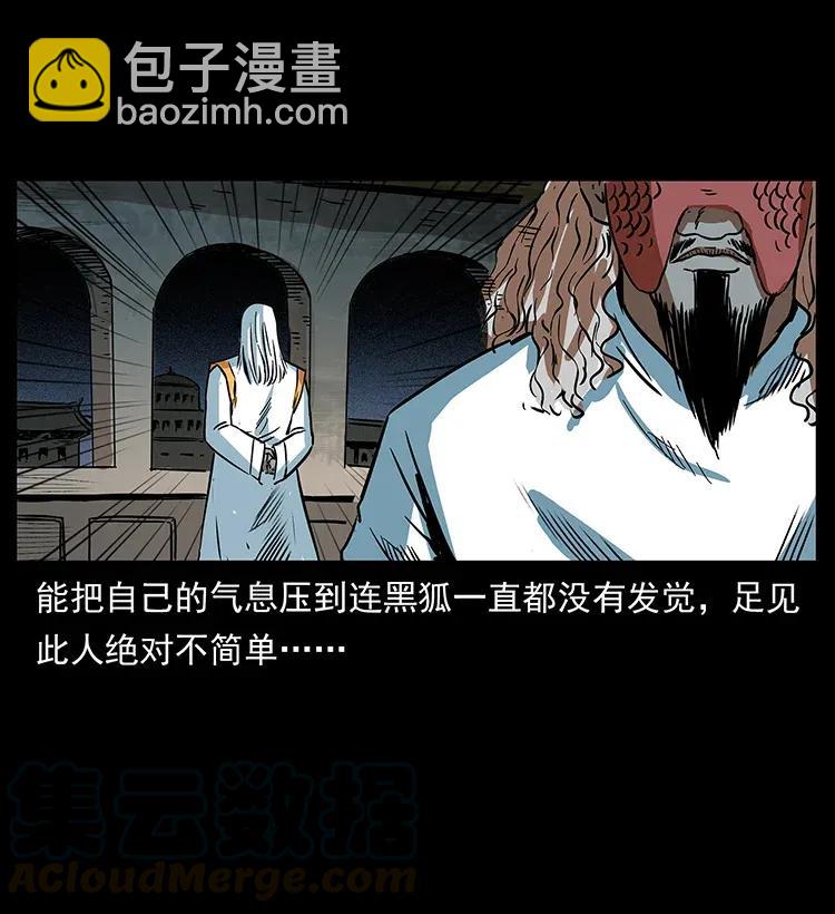 291 大神命阵72