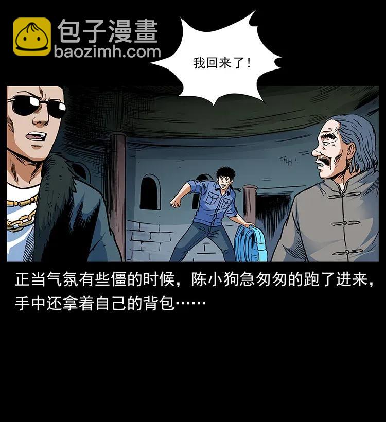 291 大神命阵77