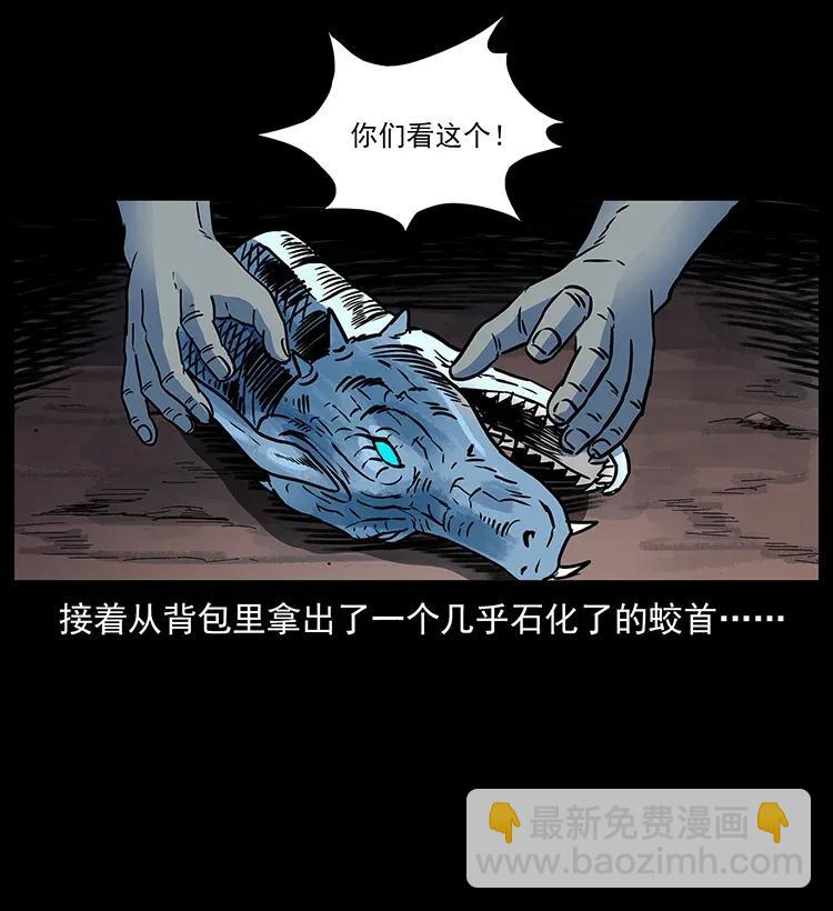 291 大神命阵78