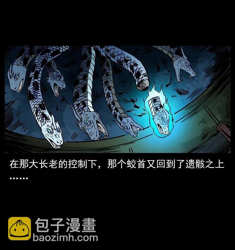 291 大神命阵81